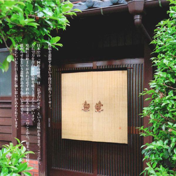 `̂ () 88×150cm t ̂  a I[V[Y  悯 ډB  ̂