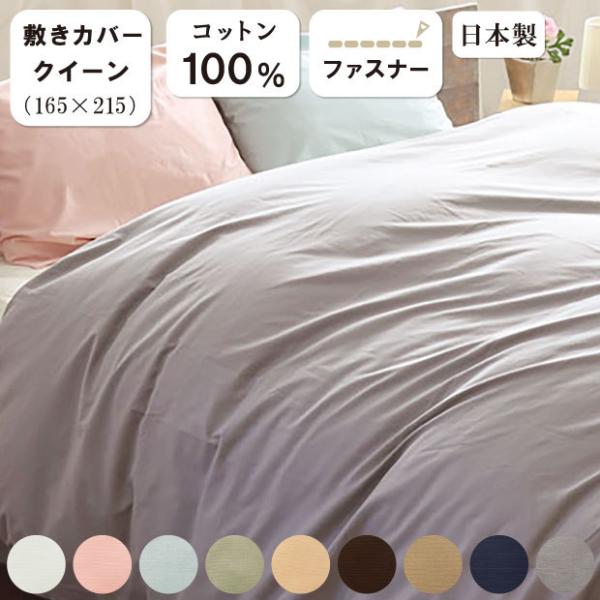 ~zcJo[ NC[O 165×215cm { 100 n hkH ~ӂƂJo[ ~Jo[ ~zcJo[ ӂƂJo[