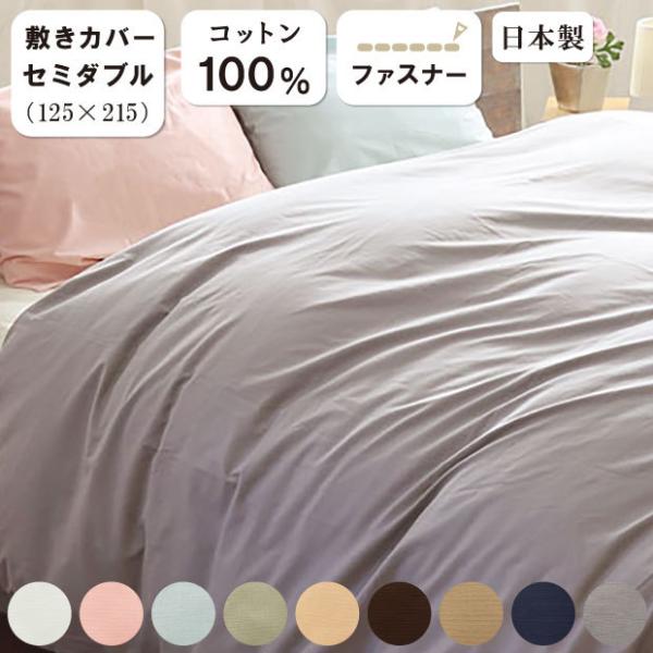 ~zcJo[ Z~_uO 125×215cm { 100 n hkH ~ӂƂJo[ ~Jo[ ~zcJo[ ӂƂJo[