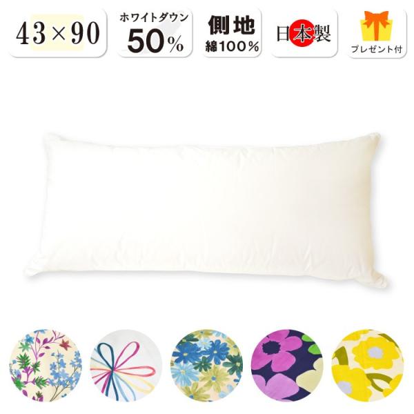 RۉHyW^Cvz_Es[ 43×90cm Jo[v[g { 100 _E50 tFU[50  _E H  H