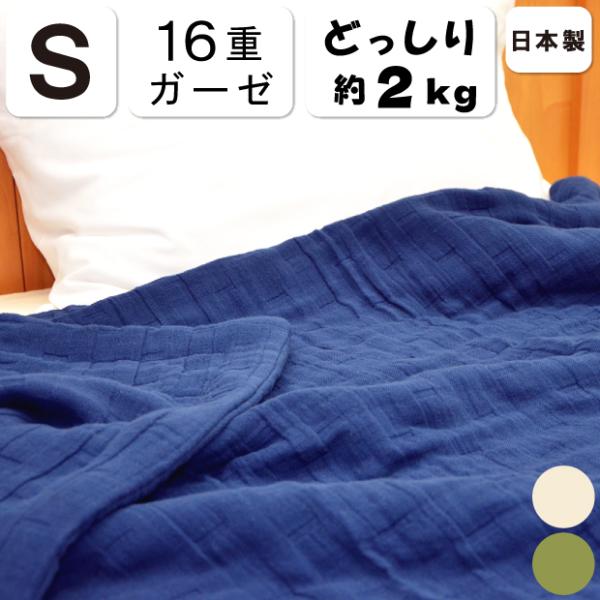 kaimintengoku_smt-sarabiz-16