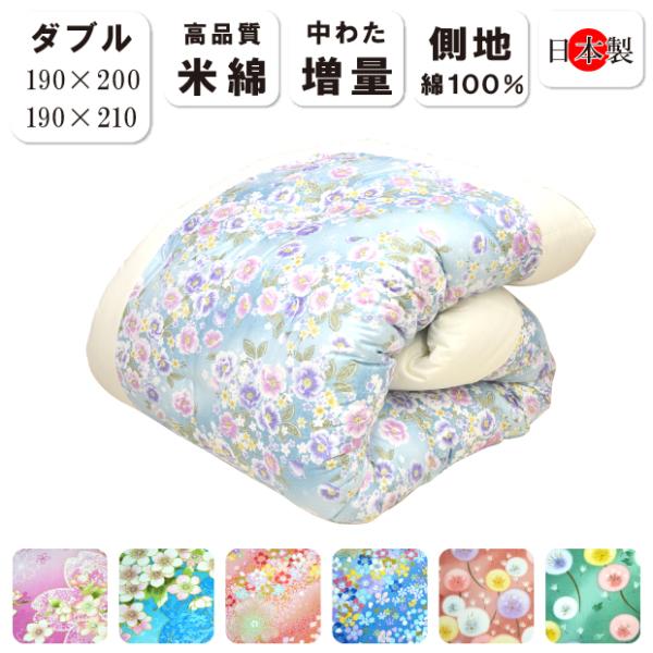 azc |zc Ė ʃ^Cv _u 190×200 210cm Ȃ킽 { i 100   d