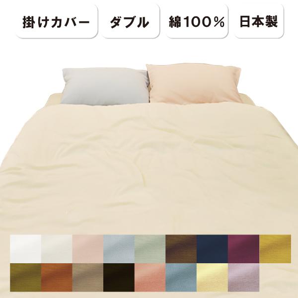 _uK[[ |zcJo[ _u 190×210cm { 100 aN K[[n aNӂK[[ n vK[[ |Jo[