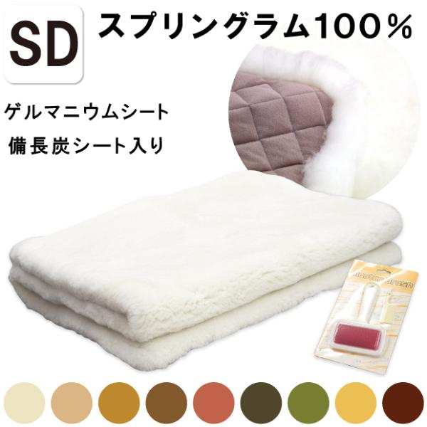 日本製 備長炭入り シングルサイズ敷き毛布 Amazon｜敷布団 シングル ロング 敷きふとん 備長炭 シート 固わた 入