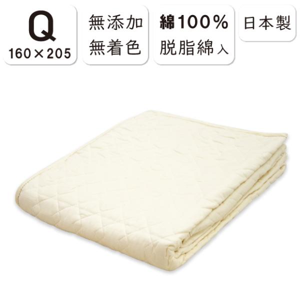 RۖhLH { 􂦂 sARbgK[[ ~pbh NC[TCY 160×205cm Eȓ lSt Y Rbg ~pbh