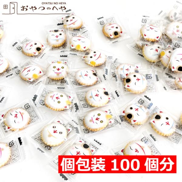 ★全国一律送料無料でお届けします！（ポスト投函となります）★代金引換決済はご利用できません。★他商品と同時購入の場合、宅配便にてまとめて発送いたします。※送料無料商品は購入金額による送料変更商品対象外となります。クリーム状にした砂糖でコーテ...