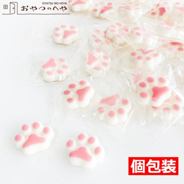 ★全国一律送料無料でお届けします！（ポスト投函となります）★代金引換決済はご利用できません。★他商品と同時購入の場合、宅配便にてまとめて発送いたします。※送料無料商品は購入金額による送料変更商品対象外となります。可愛らしい肉球型のグミです。...