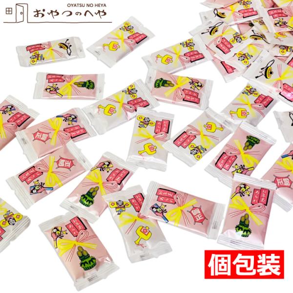 正月にちなんだイラストをプリントした個包装に入った縁起の良いおかきです。◆たっぷり約100個入り。※重量換算のため個数は前後します。◆一個包装に、マヨネーズ風味のおかきが一枚入っています。◆イベントのお配り用や、ご来店のお客様への粗品にもお...