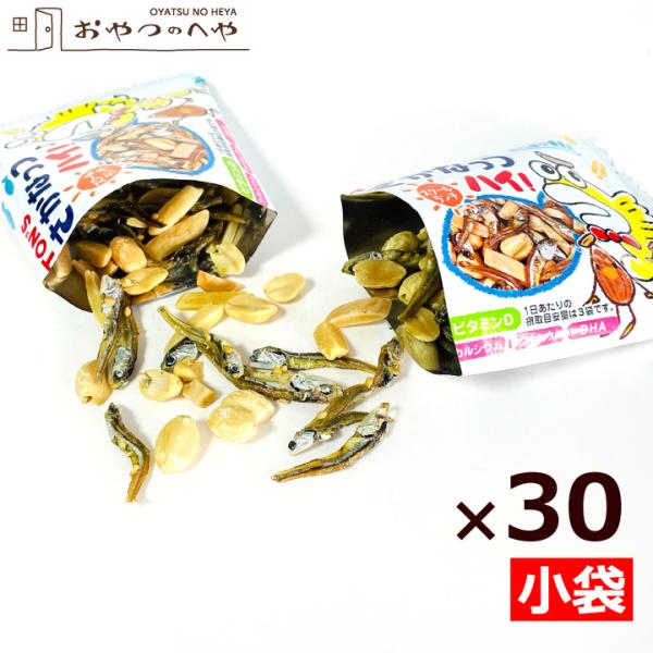 他サイト： さかなっつハイ！ 7g×30袋 アーモンド 小魚 ミックスナッツ  小袋 メール便 （代引不可）の商品画像