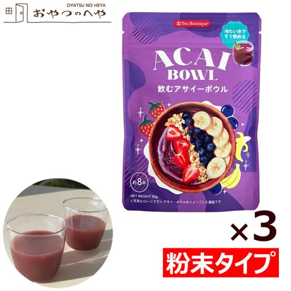 ★全国一律送料無料でお届けします！（ポスト投函となります）★代金引換決済はご利用できません。★他商品と同時購入の場合、宅配便にてまとめて発送いたします。 ※送料無料商品は購入金額による送料変更商品対象外となります。※はちみつを含むため1才未...