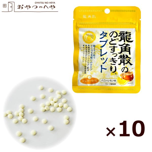 ★全国一律送料無料でお届けします！（ポスト投函となります）★代金引換決済はご利用できません。★他商品と同時購入の場合、宅配便にてまとめて発送いたします。※送料無料商品は購入金額による送料変更商品対象外となります。飴より小粒なので、いつでも、...