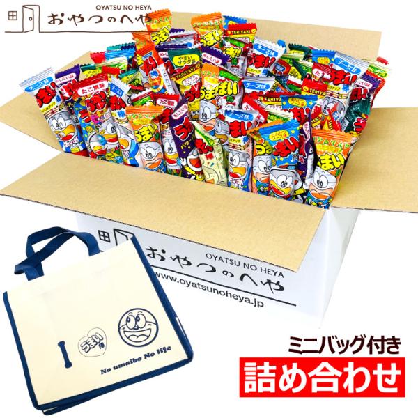 みんな大好き！駄菓子「うまい棒」の詰め合わせです。約10種類の味を計100本！（味の種類はお任せになります。）おやつのストックに、イベントの景品に、いろいろにお使いいただけます。うまい棒のキャラクターがプリントされたミニバッグ付きです。（不...