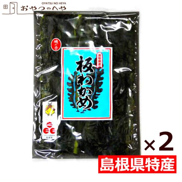 ６年産板わかめ 島根県産養殖 １３ｇ×１１袋 ふるさと認証食品 板ワカメ