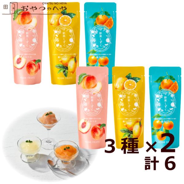 みかん レモン ゼリーの人気商品 通販 価格比較 価格 Com