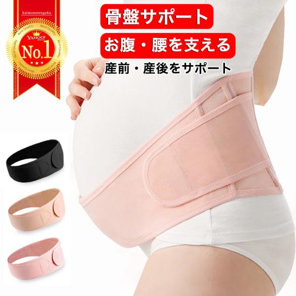 ストレスのない妊婦生活を！産前・産後のママをしっかりサポートします★妊娠中、こんなお悩みありませんか？★・大きなおなかを支えるため腰痛で家事がつらい・立ち仕事をするとお腹が張って夕方がつらい・寝返りも起き上がるのもつらい・上の子を抱っこした...