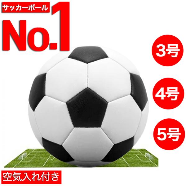 フリース サッカーボール 黒白 51bsfUITLrL._UF350,350_QL50_.jpg