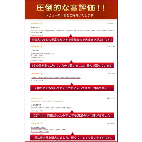 サッカーボール 4号 ５号球 ３号 軽量 黒 学生用 練習用 トレーニング レジャー ファミリー スポーツ 空気入れ ギフト プレゼント Buyee Servis Zakupok Tretim Licom Buyee Pokupajte Iz Yaponii