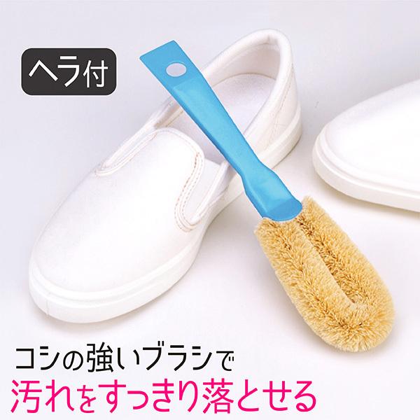 シューズブラシ ヘラ付 ブラシ 靴洗いブラシ シューズ クリーナー 靴ブラシ 靴洗いブラシ 上靴 子供 靴洗濯 くつ洗い Towa Zakka Yahoo 店 通販 Yahoo ショッピング