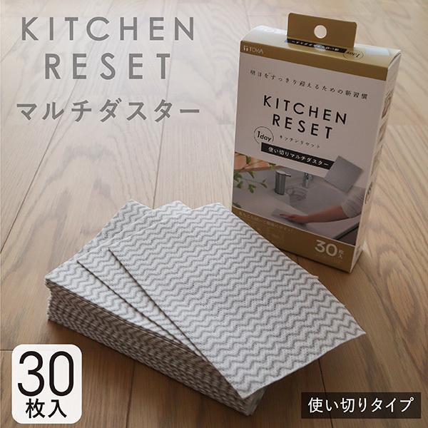 テーブルダスター ふきん 布巾 30枚入 カウンタークロス キッチンタオル 台拭き 食器拭き キッチンクロス :118576:TOWA-zakka Yahoo!店 - 通販 - Yahoo!ショッピング テーブルダスター ふきん 布巾 30枚入 カウンタークロス キッチンタオル 台拭き 食器拭き キッチンクロス :118576:TOWA-zakka Yahoo!店 - 通販 - Yahoo!ショッピング