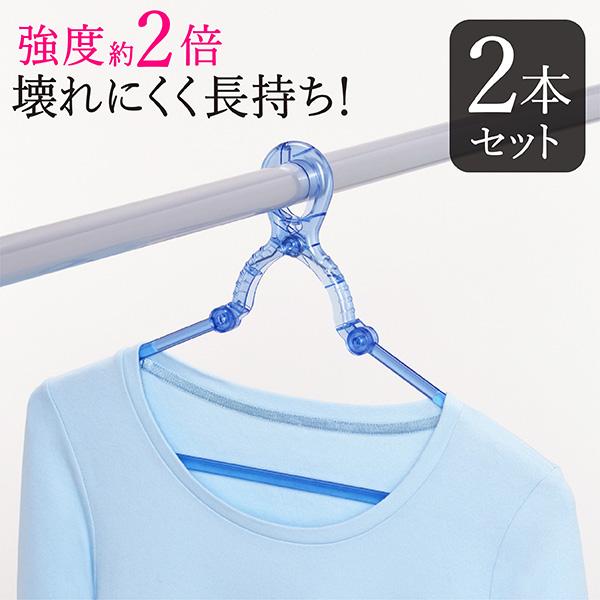 グリップハンガー 2本組 ハンガー 丈夫 洗濯ハンガー 物干しハンガー Tシャツ ブルー 038 Towa Zakka Yahoo 店 通販 Yahoo ショッピング