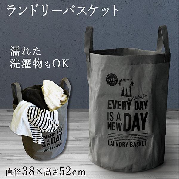 ランドリーバスケット 折りたたみ 洗濯カゴ おしゃれ ランドリーバッグ 洗濯物入れ 脱衣かご 178 Towa Zakka Yahoo 店 通販 Yahoo ショッピング