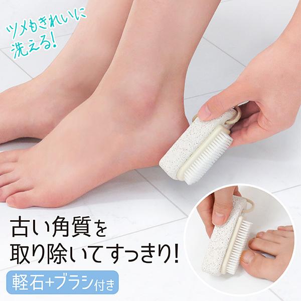 軽石 かかと 爪ブラシ 角質除去 角質 ひじ すね 角質ケア かかとケア つめケア ブラシ 角質とり 軽石ブラシ かかと磨き なめらか 足 足裏 フットケア リラケア Towa Zakka Yahoo 店 通販 Yahoo ショッピング