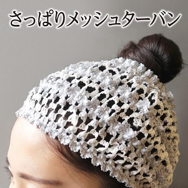 ヘアバンド 洗顔 お風呂 ヘアーバンド ターバン ヘアターバン メイク 入浴 さっぱり すっきり まとめる 軽い 髪留め 吸水タオル 日本製 Towa Zakka Yahoo 店 通販 Yahoo ショッピング