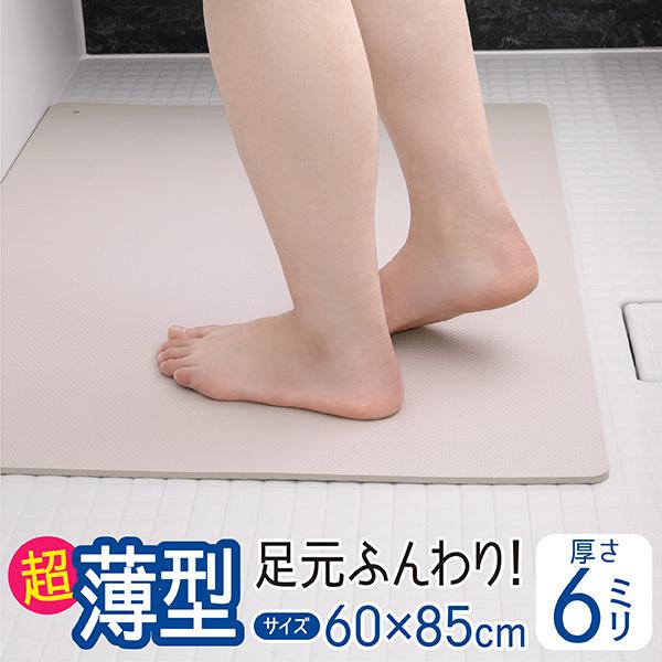 お風呂マット(85×60cm 厚さ6mm) 浴室マット バスマット 防カビ お風呂 浴室 洗い場 浴室内 風呂マット バスマット 浴用 送料無料 :368193:TOWA-zakka Yahoo!店 - 通販 - Yahoo!ショッピング お風呂マット(85×60cm 厚さ6mm) 浴室マット バスマット 防カビ お風呂 浴室 洗い場 浴室内 風呂マット バスマット 浴用 送料無料 :368193:TOWA-zakka Yahoo!店 - 通販 - Yahoo!ショッピング