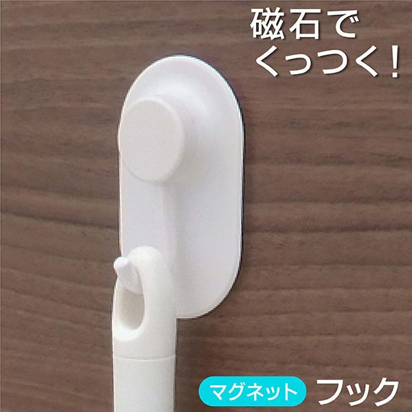 マグネット 収納 浴室 フック 磁石 マグネットフック 強力 浴室収納 お風呂収納 吊り下げ収納 壁 お風呂の壁 磁石収納 壁掛け収納 取付簡単 工事不要 磁着 Buyee Buyee 日本の通販商品 オークションの代理入札 代理購入