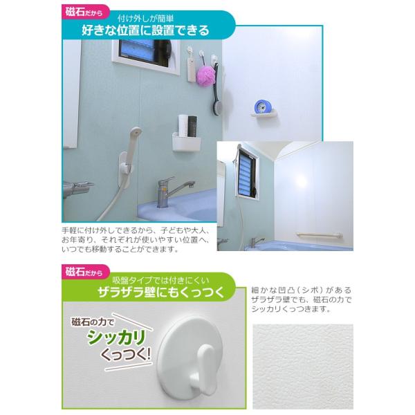 浴室収納鏡 マグネット 磁石 鏡 ミラー 浴室 マグネットミラー 浴室鏡 壁掛け 収納 お風呂 浴室収納 お風呂収納 マグネット収納 取付簡単 工事不要 磁着 Buyee Buyee 提供一站式最全面最專業現地yahoo Japan拍賣代bid代拍代購服務 Bot Online