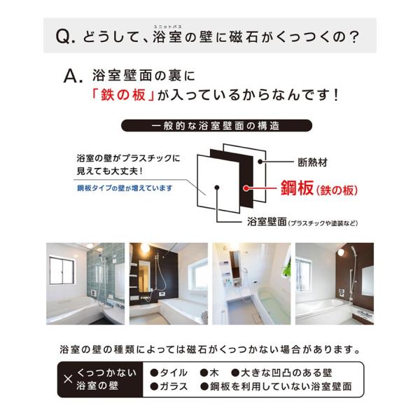 浴室 マグネット収納 フック 磁石 収納 5連 マグネットフック 強力 お風呂 壁掛け 磁着 Buyee Buyee Japanese Proxy Service Buy From Japan Bot Online