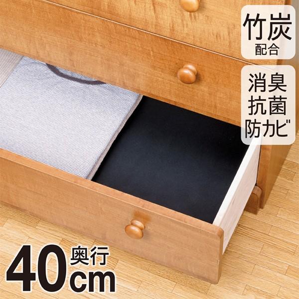 タンスシート 竹炭 s 40 360cm タンス用シート 消臭 抗菌 防カビ加工 Towa Zakka Yahoo 店 通販 Yahoo ショッピング