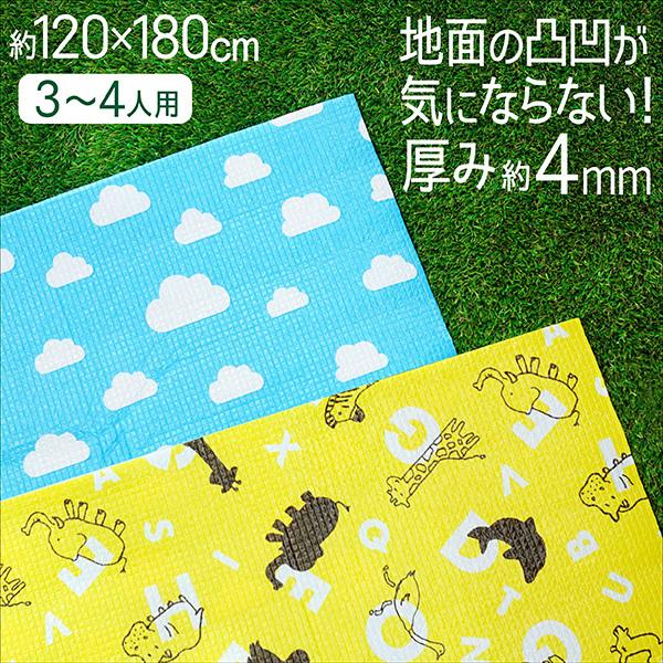 レジャーシート クッション 1 180cm 厚手 大判 コンパクト ピクニックシート レジャーマット ピクニックマット 折りたたみ ピクニック 子供 遠足 運動会 Towa Zakka Yahoo 店 通販 Yahoo ショッピング