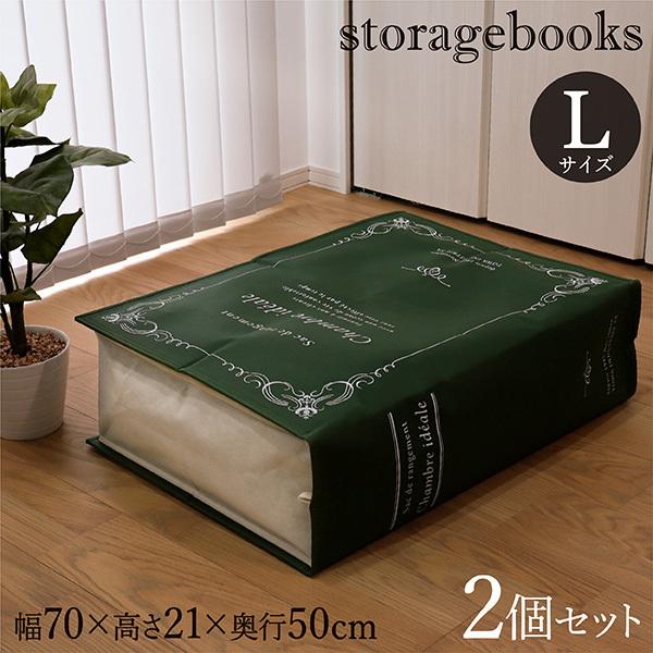 布団 収納袋 2個組 おしゃれ 布団ケース 布団収納袋 立てられる 布団収納 布団袋 布団収納ケース Towa Zakka Yahoo 店 通販 Yahoo ショッピング