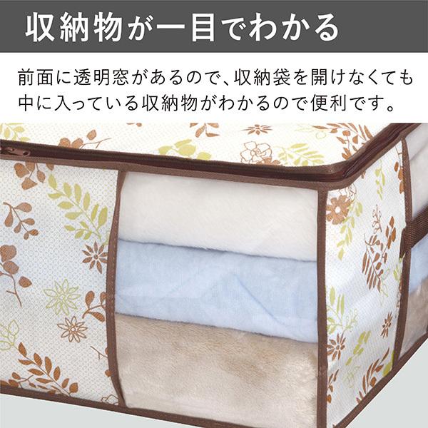 毛布収納袋 防虫 防ダニ 抗菌 防カビ 敷きパッド収納 毛布収納袋 収納袋 収納ケース 不織布 衣替え 新生活 冬物収納 持ち手付 窓つき Fl Buyee Buyee Japanischer Proxy Service Kaufen Sie Aus Japan