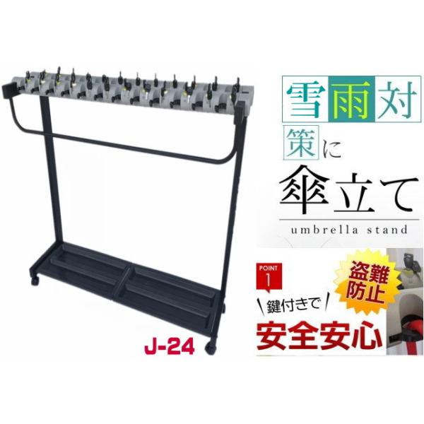 人気が高い 傘立て ２個 傘立て Ucs Gob Ve