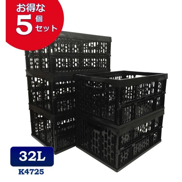 ホンコマトラスコナカヤマ　折りたたみコンテナ　５L ５個セット ejoy_4550414139064_2.jpg