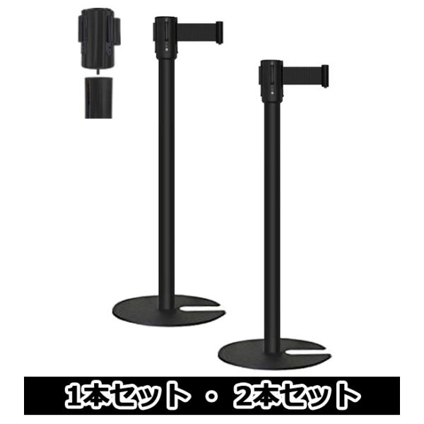 ■ヘッドの取り外しが可能なので、　ベルトが劣化しても交換ができます■最大4方向に連結可能でレイアウト自由自在！■ベルト外れ防止機能で簡易ロックができ、　ベルト外れを防止できます■ベルトの長さ調節可能！最大190cm■あすつく対応！（あすつく...