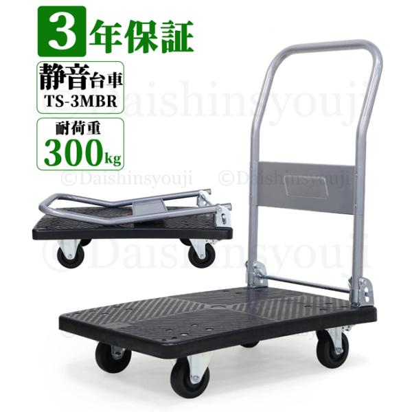 台車 手押し台車 折りたたみの人気商品 通販 価格比較 価格 Com