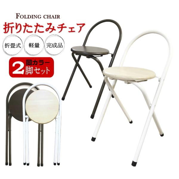 2rZbg ܂肽݃`FA YSF-7571T ܂肽݈֎q RpNg `FA ݑ[N e[N [g[N ܂݈֎q ؖ y i