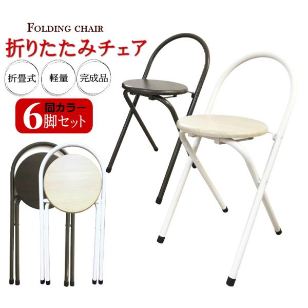 6rZbg ܂肽݃`FA YSF-7571T ܂肽݈֎q RpNg `FA ݑ[N e[N [g[N ܂݈֎q ؖ y i