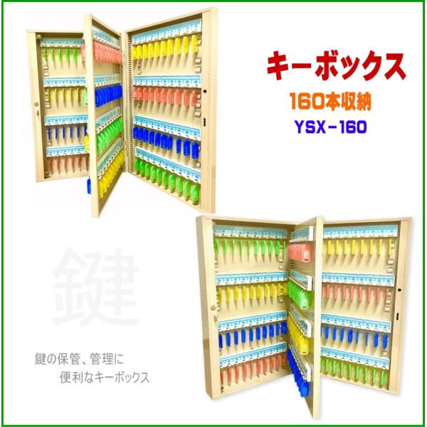 L[{bNX YSX-160 160[ Ǌ| [ ۊ Ǘ L[P[X L[bJ[ ZLeB[ 