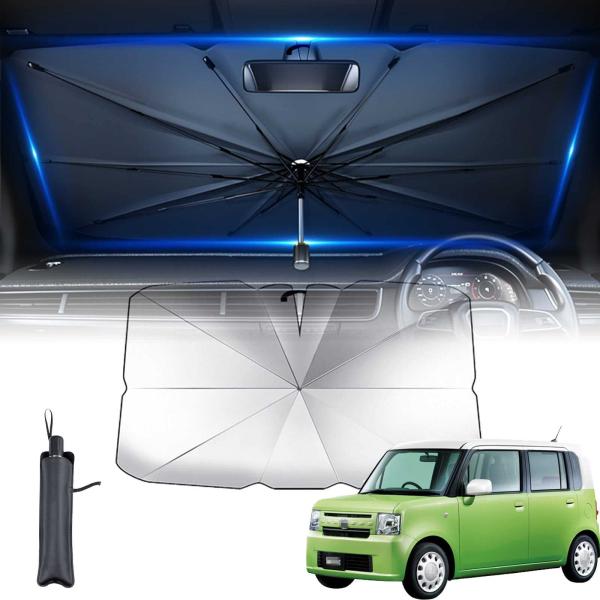 汎用機種 車用サンシェード 傘型 10本骨 に適し ダイハツ ムーヴコンテ 2008年8月〜2017年3月 サンシェード 車 フロント 軽自動車 車用パラソル 