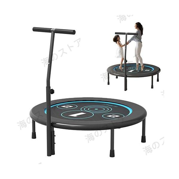 室内 トランポリン 新品未使用 トランポリン【2026年新モデル】室内トランポリン 大人子供兼用 直径
