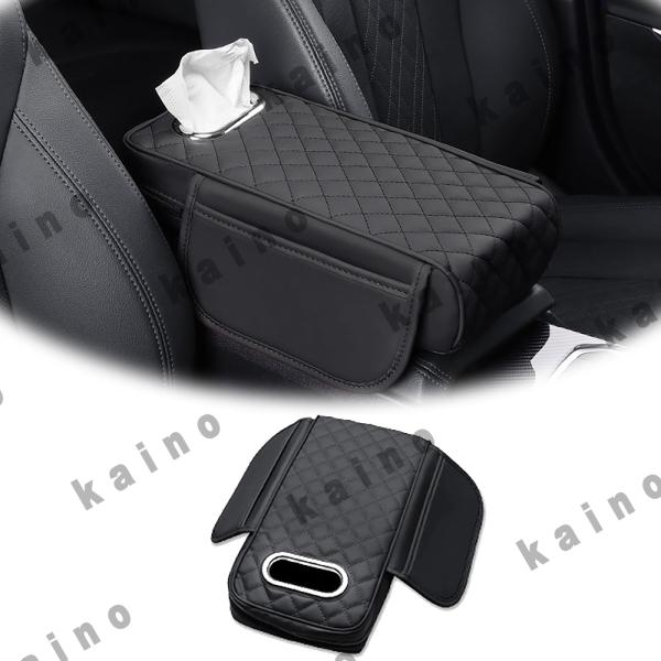 Amazon.co.jp: コンソール収納ボックス キア用 EV6 2022 2023