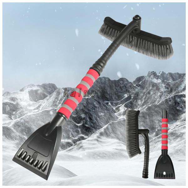 雪かきスコップ 車用 雪かき 3in1 除雪ブラシセット ブラシ360度回転