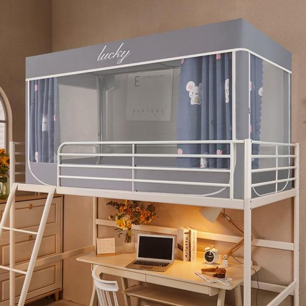 遮光バックル 遮光カーテンリングバックル、取り付け簡単、丈夫で耐久性があり、損傷しにくい思慮深い口座引き落とし 蚊帳を使用しないときは、簡単に折りたたむことができ、スペースを取りませんジッパーのデザイン 双方向ジッパー、滑らかで丈夫、手を傷...