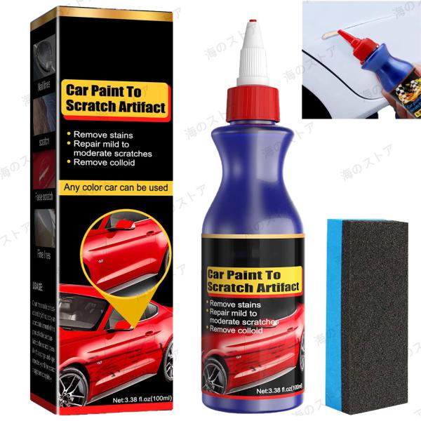【傷修復技術】このカースクラッチリムーバーは、頑固な汚れや軽微な傷、その他の痕跡を効果的に取り除き、新車のような輝きを復元します。特殊な配合成分が車の表面を深く修復し、光沢のある完璧な仕上がりを実現します。軽い傷には特に効果的ですが、深い傷...