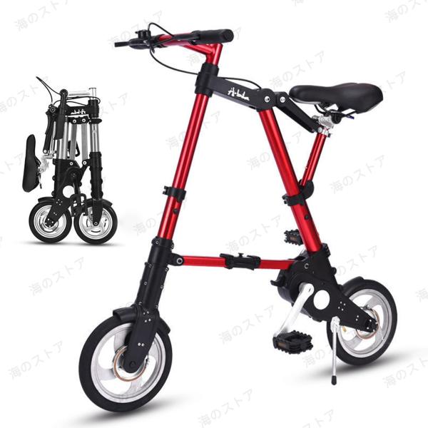 折りたたみ自転車 折り畳み自転車 大人 子供用 軽量 パンク