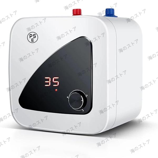 給湯器電気温水器 小型ミニ電気加熱器 瞬間式温水器Electric Water